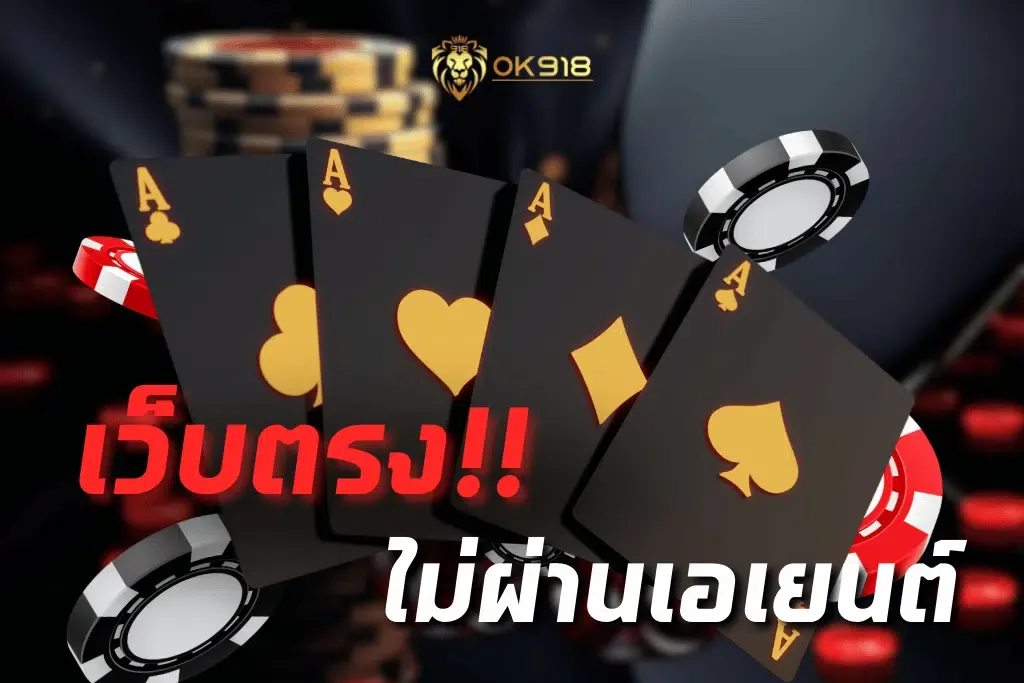 โปรโมชั่น01 By ok918