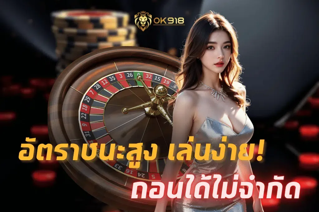 โปรโมชั่น02 By ok918